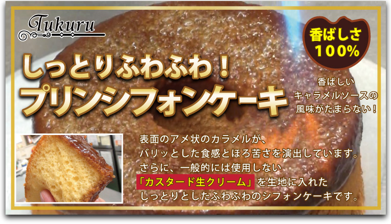 詳細はこちら